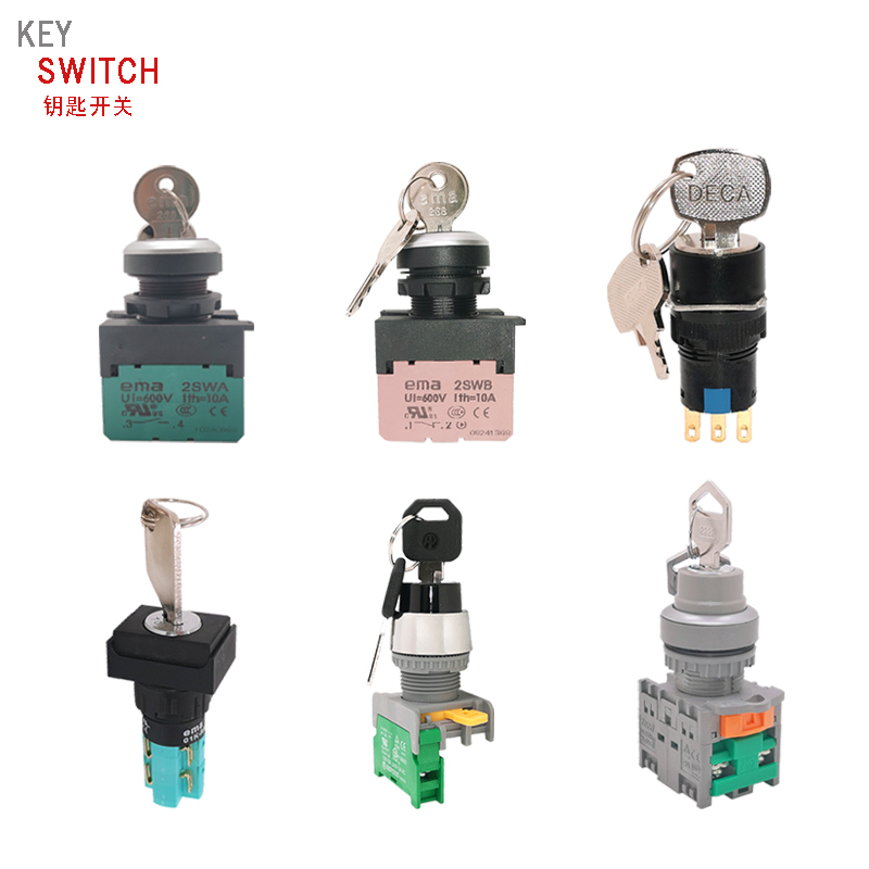 鑰匙開關(guān)系列